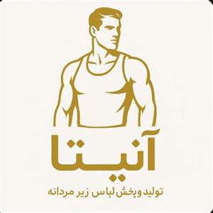 لوگوی پوشاک انیتا